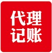 重庆主城区财务代理记账，工商注册等